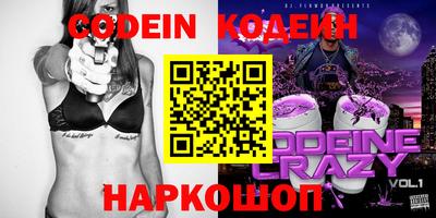 трава Коммунар