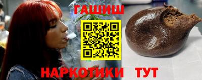 мяу мяу мука Комсомольск-на-Амуре