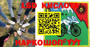 мяу мяу мука Комсомольск-на-Амуре