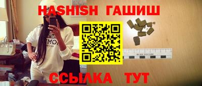 мяу мяу мука Комсомольск-на-Амуре