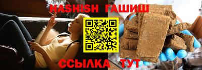 трава Коммунар