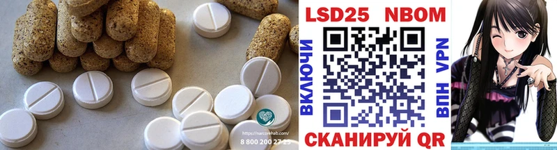 наркота  Сарапул  mega   Лсд 25 экстази кислота 