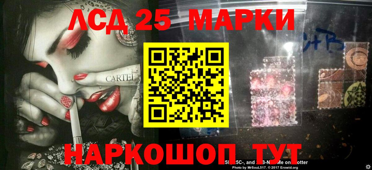 Сарапул  LSD-25 экстази кислота  Вход с VPN 