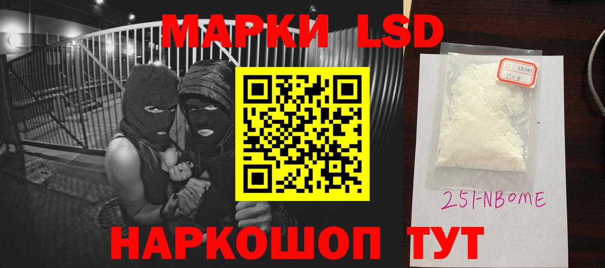 ЛСД экстази кислота Сарапул