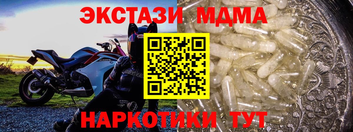 Псилоцибиновые грибы Сарапул