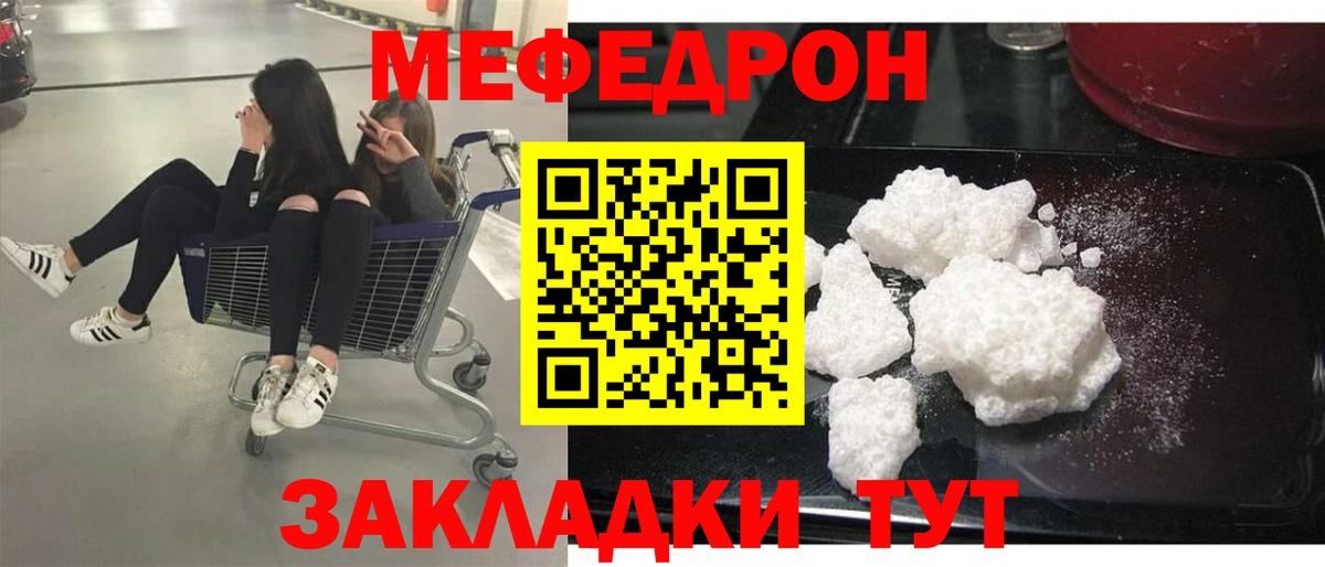 МЕФ мука Сарапул