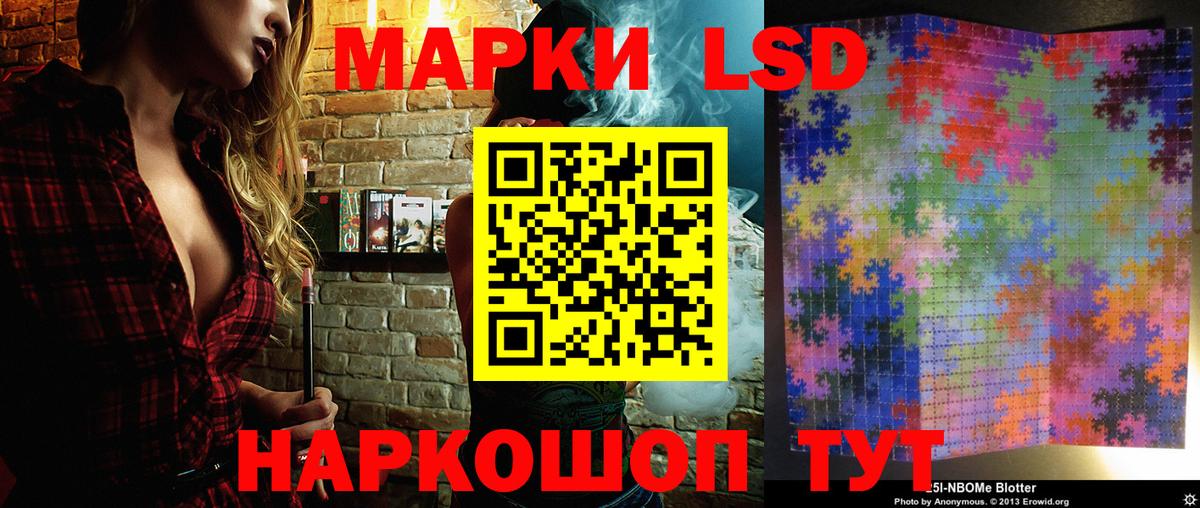 Марки NBOMe 1500мкг Сарапул