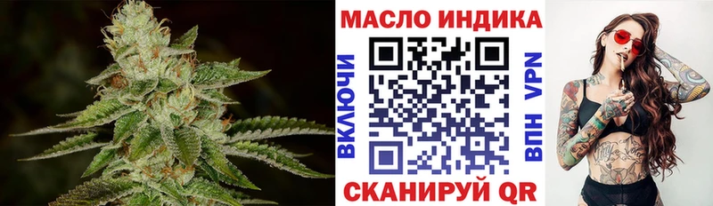 Дистиллят ТГК вейп Сарапул