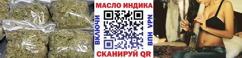 наркошоп Сарапул ТГК Wax