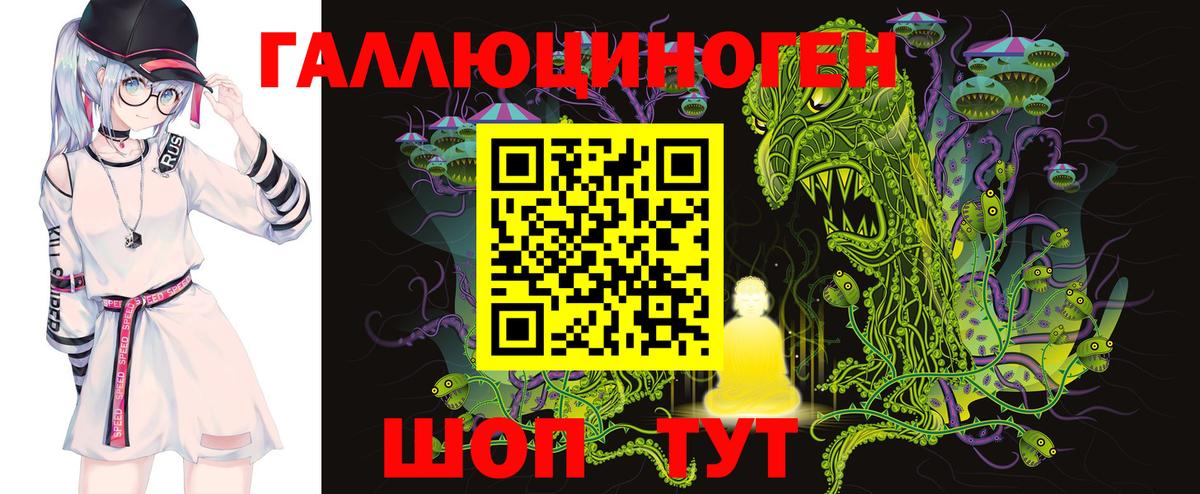 Псилоцибиновые грибы GOLDEN TEACHER Сарапул